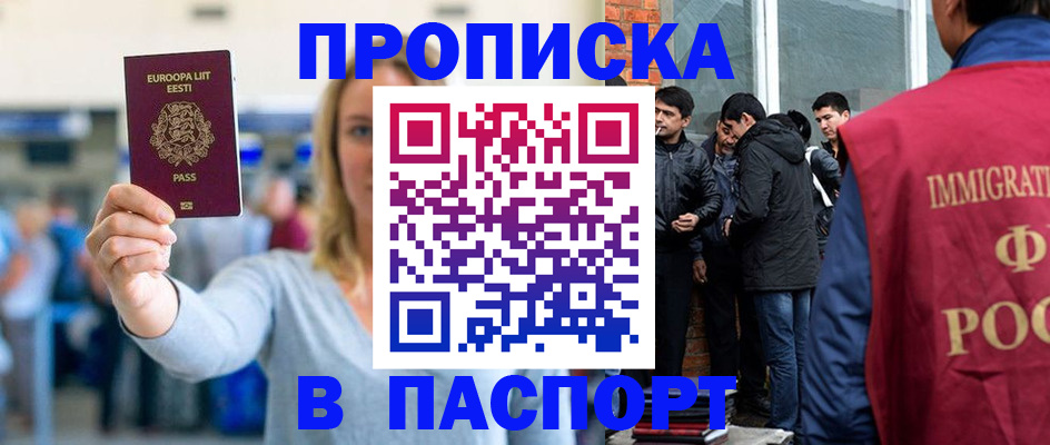 регистрация для школы в Семикаракорске